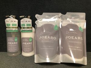 ジョアーロ JOEARO スムースクレンズ シャンプー トリートメント 本体 詰め替え セット