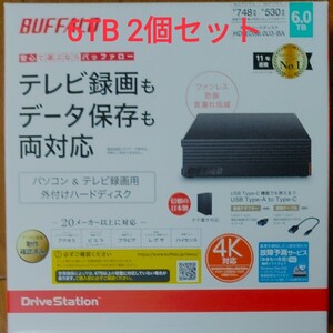 【2個セット】バッファロー パソコン&テレビ録画用外付けハードディスク 6.0TB HD-EDS6.0U3-BA