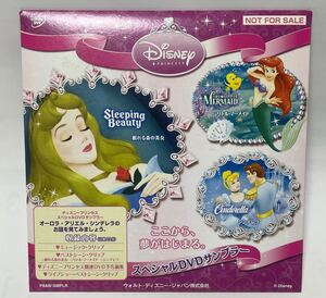 ☆ディズニープリンセススペシャルDVDサンプラー