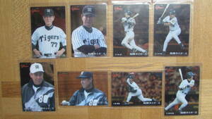  Glyco 2003 year Hanshin Tigers star .. one rice field .. tree . one-side hill 8 kind clear card 