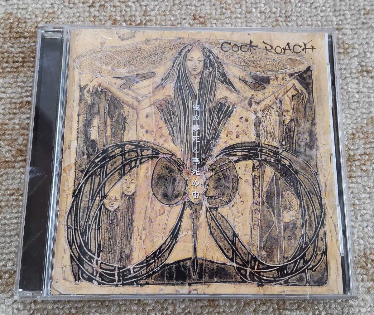 COCK ROACH コックローチ/ 赤き生命欲 CD 廃盤 邦楽