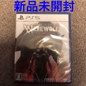 【PS5】 ワーウルフ:ジアポカリプス 新品未開封