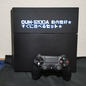 PS4 プレイステーション4 CHU-1200A 500GB すぐに遊べる♪