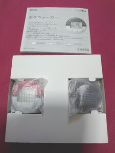 ポケウォーカー