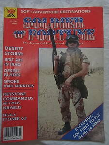 絶版 アメリカ 軍事 傭兵雑誌 ソルジャーオブフォーチュン 1991年7-9月号 3冊セット SOLDIER OF FORTUNE