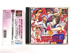 プレイステーション ソフト PS あすか120%スペシャル BURNING Fest. あすか120% PlayStation