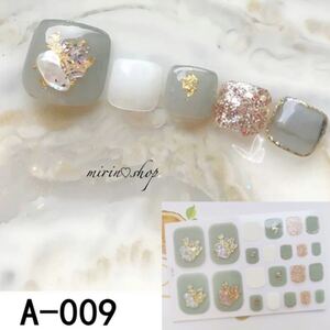 フット ネイルシール A009 ジェル風ネイルシール 貼るだけ ペディキュア 3D