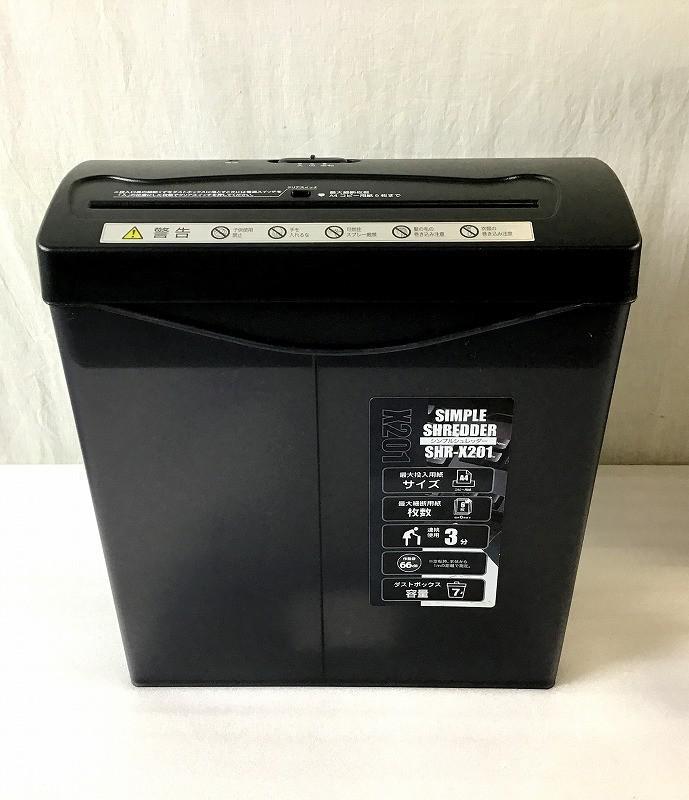 4周年記念イベントが 事務用品 シンプル シュレッダーSHR-X201 オーム電機 匿名配送 スリムシュレッダー デスクトップ マイクロカット オレンジ_SHR-RM602T-PO 00-5174
