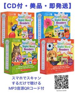 新品 英語絵本 CD付 nonfiction sight word reader 英語絵本 洋書 サイトワーズ