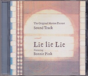 BONNIE PINK / ボニー・ピンク / LIE LIE LIE FEATURING BONNIE PINK /中古CD！49556