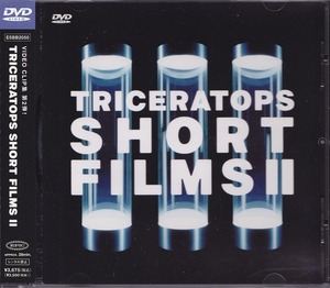 TRICERATOPS / トライセラトップス / SHORT FILMS Ⅱ /中古DVD！49489
