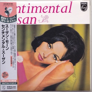 スーザン・モーン / SUSAN MAUGHAN / センチメンタル・スーザン /紙ジャケ未開封CD!!49002