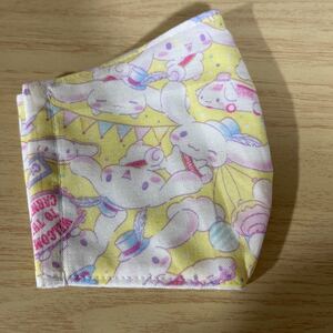 ハンドメイド インナー 立体 子供サイズ