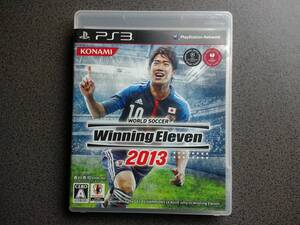 ★送185円★24H内発送★PS3 ワールドサッカー ウイニングイレブン 2013★動作確認済★