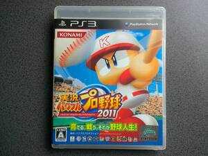 ★送185円★24H内発送★PS3 実況パワフルプロ野球 2011★動作確認済★