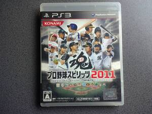 ★送185円★24H内発送★PS3 プロ野球スピリッツ 2011★動作確認済★