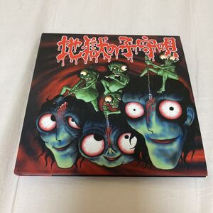 ヤフオク 地獄の子守唄 い の中古品 新品 未使用品一覧 ヤフオク 地獄の子守唄 い の中古品 新品 未使用品一覧