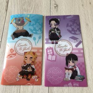 ローソン 鬼滅の刃 クリアファイル