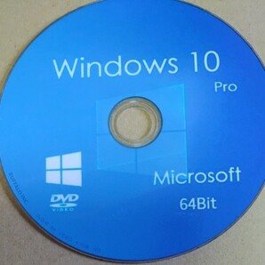 Windows10 Pro 64bit インストールディスク