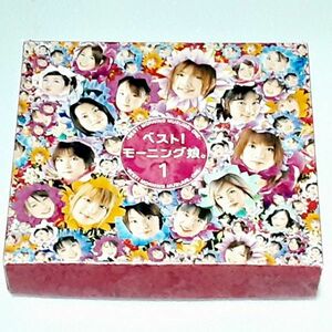 CD ◆ モーニング娘。 「ベスト！ モーニング娘。1」　　　