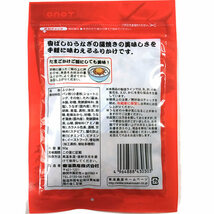 トーノー　国産うなぎ使用　うなぎ蒲焼ふりかけ　50g×2袋お試しセット _画像3