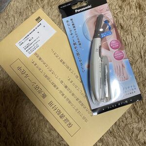 新品 ミュゼ限定オリジナルシェーバー フェリエ