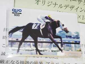 JRA Anniversary campaign elected goods! original QUO card 500 jpy minute high Seiko 