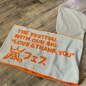 嵐フェス ツアー LIVE アラフェス 2012 フード付タオル 未使用