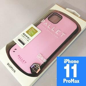 PALLET pink iPhone11ProMax Impact-proof smartphone case PC×TPU material. Hybrid case 4580508084314