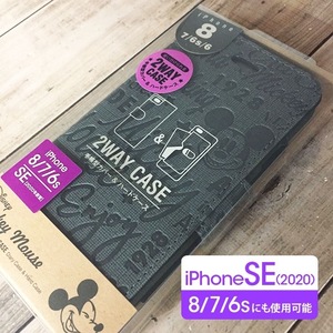 ディズニー ミッキーマウス iPhoneSE 2世代 iPhone8 / iPhone7 / iPhone6s / iPhone6 兼用サイズ スマホケース i8D06 4589750050856