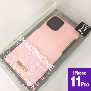 外箱違いのため=特価 新品 坂本ラヂヲ GRAMAS COLORS Shrink PUレザー ポリカーボネート iPhone11Pro スマホケース ピンク CSCLS-IP01