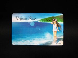 K-749◇未使用 テレカ 50度数 テレホンカード Refrain Blue