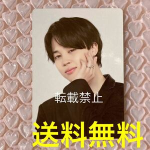 送料無料！⑤【ジミン JIMIN】BTS PERMISSION TO DANCE ON STAGE ★ミニフォト カード/MINI PHOTO CARD★トレカ 公式 PTD weverse