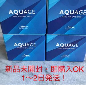 アクアージュスキンケアジェル 55g×4