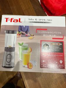 T-fal Mix & drink neo ミックス&ドリンク ネオシルバー