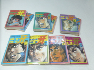 ヤフオク カラテ地獄変牙の中古品 新品 未使用品一覧 ヤフオク カラテ地獄変牙の中古品 新品 未使用品一覧