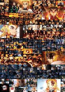 鬼滅の刃 無限列車編 全カットポスター 最終上映記念 Ufotable 煉獄杏寿郎 B1サイズ B2サイズ 2本セット 送料込み