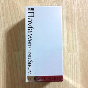 フラビア ホワイトニング セラム 美白美容液 フラバンジェノール