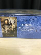 ロード・オブ・ザ・リング　王の帰還　The Lord of the Rings: The Return of the King ジグソーパズル　1000ピース　未開封品_画像5