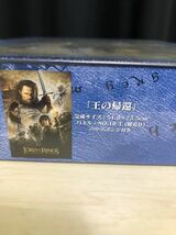 ロード・オブ・ザ・リング　王の帰還　The Lord of the Rings: The Return of the King ジグソーパズル　1000ピース　未開封品_画像6