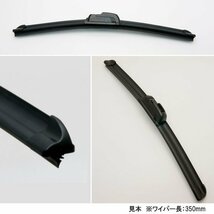 ワイパー エアロワイパー ロック付U字フック 2本セット 600mm 650mm_画像2