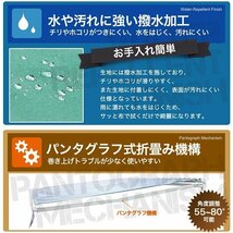 オーニング 幅 4m 電動・リモコン操作 伸縮自在 日よけ 折り畳み サンシェード オーニングテント ストライプブルー_画像3