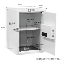 デジタル金庫 テンキー式 大 金庫 電子金庫 電子ロック 家庭用 防犯 ホワイト_画像3