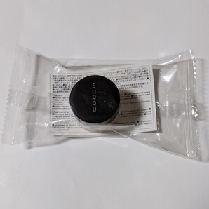 SUQQU スック ザ クリームファンデーション 120 サンプル 4g