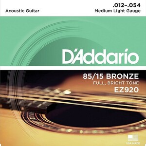 D'Addario EZ920 Medium Light 012-054 85/15 Bronze ダダリオ アコギ弦