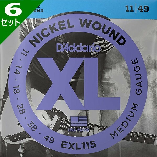 6セット D'Addario EXL115 Nickel Wound 011-049 ダダリオ エレキギター弦
