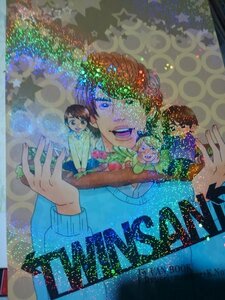 ジャニーズWEST 同人誌TWINSAND りゅ＋メンバー＋こた、あやめ、きゃみ、あみ