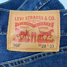 リーバイス LEVIS 502 00502-0295 W28-L33 動きやすい伸縮性 ストレッチ デニム ジーンズ ジーパン 色濃いめ ブルー ストレート■Ja2638_画像4