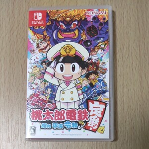 【Switch】 桃太郎電鉄 ~昭和 平成 令和も定番!~
