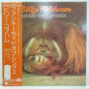 ★230604即決 BILLY COBHAM ビリー・コブハム A Funky Thide of Sings 国内盤 補充表付帯 P10079 ドラム・ブレイク満載 